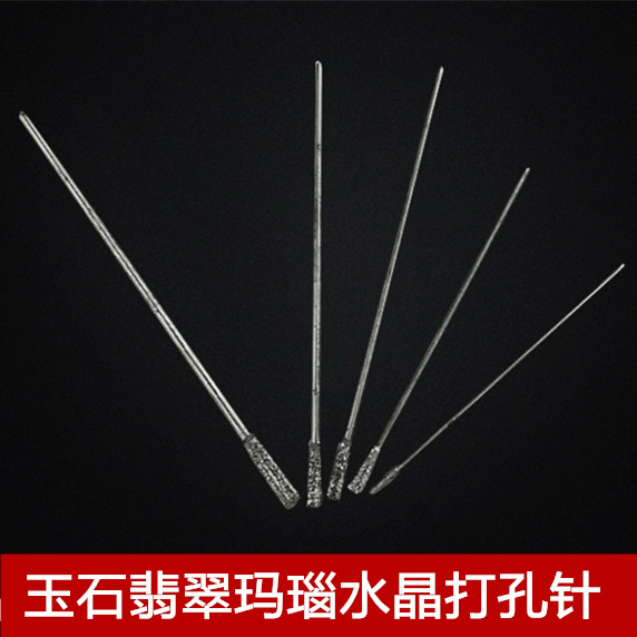 Ultra-hard diamond sand jade punching needle diamond drill hole needle beating eye amber agate tool hanging mill
