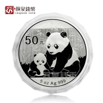 2012 Panda Silver Coin 5 ounces Silver Cat 50 yuan Panda Commemorative Coin 2012 5 ounces Panda Coin