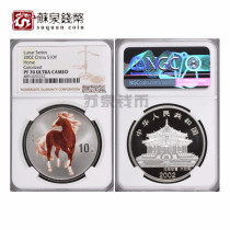 NGC Graded Coin 2002 Zodiac Color Silver Coin 70 points with certificate Horse year 1 ounce Silver Coin Color Silver Horse