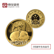 2019 Zodiac Pig year gold and silver coins with certificate Pure gold commemorative coins Pig year natural gold coins 3 grams principal pig
