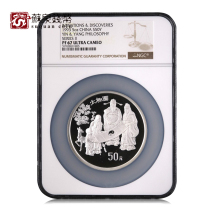 NGC Grading Coin 1993 Taijitu Silver Coin 67 points 5 ounces Ancient scientific and technological invention Commemorative Silver Coin