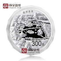 2014 World Heritage Site Hangzhou West Lake Silver coin certificate box 300 yuan face value 1 kg West Lake kg Silver coin