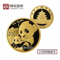 2019 Panda 15g Gold Coin with Certificate Pure Gold Panda Commemorative Coin Gold Panda Coin