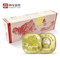 2019 World Cultural and Natural Heritage Taishan circulation coin Taishan square coin whole box of 100 fidelity