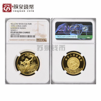NGC Graded Coin 1995 Yellow River Cultural Gold Coin 1 group of 69 points 1 2 ounces Nuwa make up the sky Gold Coin