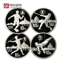 1990 Asian Games Silver Coin 27 grams 4 pieces with certificate Group 2 Silver coin of the 11th Asian Games