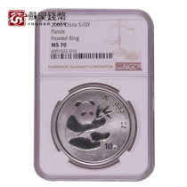 NGC Rating Coin 2000 1 ounce Panda Commemorative Silver Coin 70 points Panda 1 ounce Silver Coin Panda Coin
