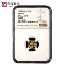 NGC Graded Coin 1997 Panda Commemorative Gold Coin 1 20 oz Golden Cat Small Print Version of Pure Gold 69 points