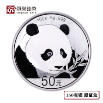 2018 Panda 150g Silver coin original certificate box Sterling silver Panda commemorative coin 50 yuan face value Panda coin