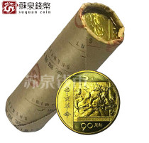 In 2001 the 90th anniversary of the Xinhai Revolution the whole volume of 40 bank original volumes of Xinhai circulation commemorative coins fidelity