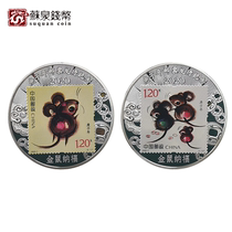 2020 Lunar Year of the Rat Stamp Commemorative Medal 40mm Silver-plated 2 Lunar Year of the Rat Commemorative Medal China Post