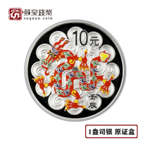 2012 Dragon Zodiac Color Memorial Silver Coin Original Box 1 ounce Silver Dragon Color Silver Dragon