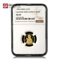 NGC Rating Coin 1996 1 10 oz Guanyin Gold Coin 69 points Golden Lotus Guanyin Bodhisattva Gold Coin
