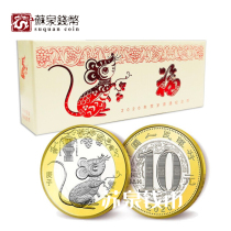 2020 zodiac rat commemorative coin 10 yuan whole box of 100 2-wheeled rat circulation coins Brand new fidelity