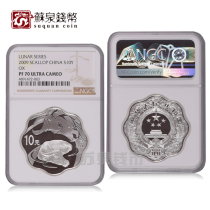 NGC Rating Coin 2009 Year of the Ox Zodiac Plum Blossom Silver Coin 70 points Plum Blossom Silver Bull Certificate Plum Blossom Bull Silver Coin