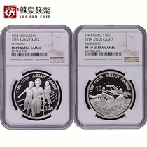 NGC Grading Coin 1994 12th Asian Games Silver Coin 69 points 27 grams Asian Games Silver Coin