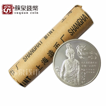 In 2000 the 100th anniversary of the discovery of the Dunhuang Tibetan Sutra Cave the whole volume of 50 bank original volumes of Dunhuang circulation commemorative coins