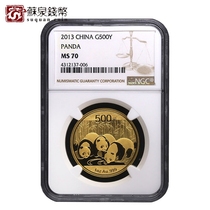 NGC Rating Coin 2013 Panda Gold Coin 70 points 1 ounce Pure Gold Panda Commemorative Coin Panda Coin