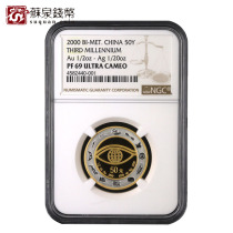 NGC Graded Coin 2000 Millennium Commemorative Bimetallic Gold Coin 1 2 ounces Gold 1 20 ounces Silver 69 points