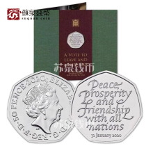 Spot Fidelity 2020 Brexit Commemorative Coin 50 pence Brexit Coin Original card book