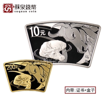 2009 Year of the Ox Zodiac Fan-shaped Gold and silver Coin with card box 1 3 ounces Gold 1 ounce Silver Fan Gold and silver Bull