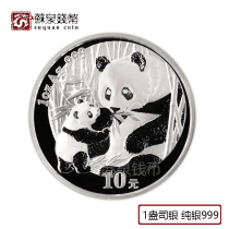 2005 1 oz Panda Silver coin pure silver 999 silver cat panda Panda Coin