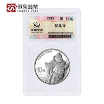 Jin Zong 2019 World Heritage Site Pingyao Ancient City commemorative Silver coin 30g silver coin Chinese gold coin package coin