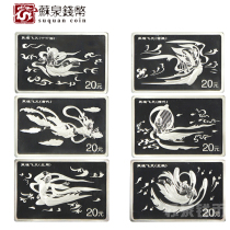 2000 Dunhuang Tibetan Sutra Cave discovery commemorative silver coin with certificate box 6 sets of 2 ounces Dunhuang silver coins
