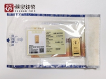 9999 Sufficient gold Soochow gold 10 grams of gold bars China gold 10 grams of pure gold Brics investment gold belt certificate