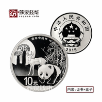 New Fidelity 2015 South Africa China Year Anniversary Silver Coin 1 ounce Original Certificate Box South African Silver Coin