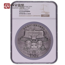 NGC Grading Coin 2020 World Heritage Liangzhu Site Silver Coin 500g 70-point Certificate Box Liangzhu Silver Coin