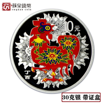 2017 Xiao Chicken Year Color Commemorative Silver Coin 30 grams of Chicken Year Color Coin License Box 2017 Color Silver Chicken