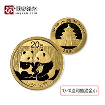 2009 1 20 oz Panda Gold Coin Small Golden Cat 20 Yuan Gold Panda Commemorative Coin Panda Coin