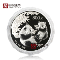 2006 Panda 1 kg Silver Coin with certificate 1kg Panda coin kg Cat Sterling silver Panda commemorative coin