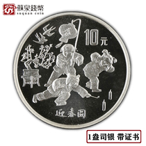 1997 Spring Top commemorates silver coin 1 ounce with certificate Putin Palace Light and Silver Coin