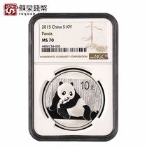 NGC Rating Coin 2015 1 ounce Panda Silver Coin 70 points Good Product 10 Yuan Sterling Silver Panda Commemorative Coin