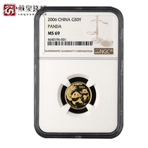 NGC Rating Coin 2006 Panda Gold Coin 69 points 1 10 ounces Golden Cat Pure Gold Panda Commemorative Coin