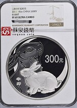 NGC Rating Coin 2011 1 kg Zodiac Rabbit Silver Coin 69 points with Certificate Rabbit Year Zodiac kg Silver Coin