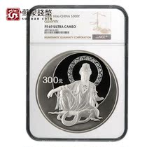 NGC Rated Coin 2003 1 kg Guanyin Silver Coin 69 points 1 kg Shuiyue Guanyin Silver Coin