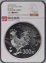 NGC Grading Coin 2017 Year of the Rooster Zodiac Round commemorative Silver Coin 69 points with certificate 1kg kg Silver Chicken