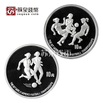 1991 27g 1st World Cup Womens Football Silver Coin Undocumented 2 sets of womens football Silver Coins