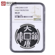 NGC Rating Coin 1998 Datang Town Currency Silver Coin 69 % 1 ounce square hole antique money commemorating silver coin