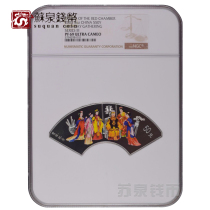 NGC Rating Coin 2003 5 oz Dream of Red Mansions Colored Silver Coin with Certificate 69 points Jia Mu Birthday Silver Coin