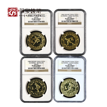 NGC rated the 13th Winter Olympic Games in 1980 24g Copper Coin 68 points Thickened Copper coin for the Winter Olympics