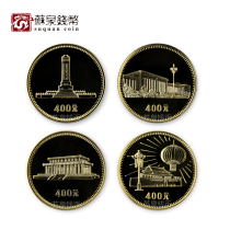1979 30th Anniversary of the Founding of the Peoples Republic of China Commemorative Gold Coins with Certificate Box 4 sets of 1 2 ounces of the Founding of the Peoples Republic of China Gold Coins