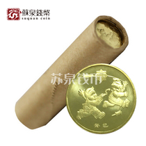 2013 Year of the snake Zodiac New Year circulation commemorative coins 1 yuan whole roll 50 one yuan original roll one round of snake coins