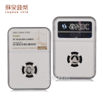 NGC Rated Coin 2003 1 20 oz Panda Platinum Coin 70 points Certified Platinum Cat