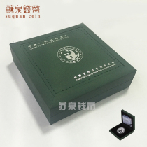 Gold Coin Corporation Panda Silver Green Box 1 ounce Panda Gift Box Panda Collection Box empty box