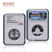 NGC Graded Coin 1988 Year of the Dragon Zodiac Commemorative Silver Coin Natural Silver Coin 1 ounce Thickened Silver Dragon 69 points
