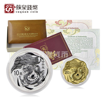 2012 Year of the Dragon Zodiac Plum Blossom-shaped gold and silver coin 1 2 oz original certificate box Zodiac Plum Blossom Dragon gold and silver coin